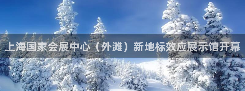 果博平台真实吗安全吗可信吗是真的吗