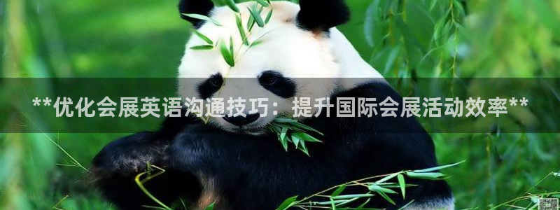 果博公司电话