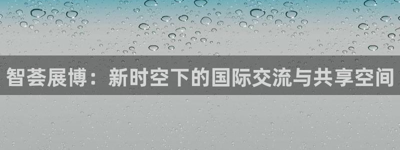 果博公司上分客服