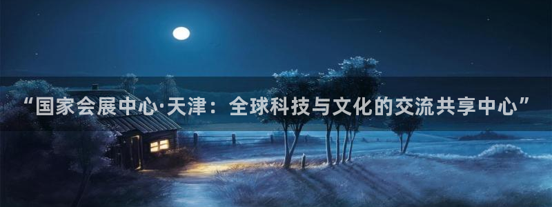 果博总台电话