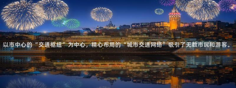 果博平台真实吗安全吗可信吗安全吗