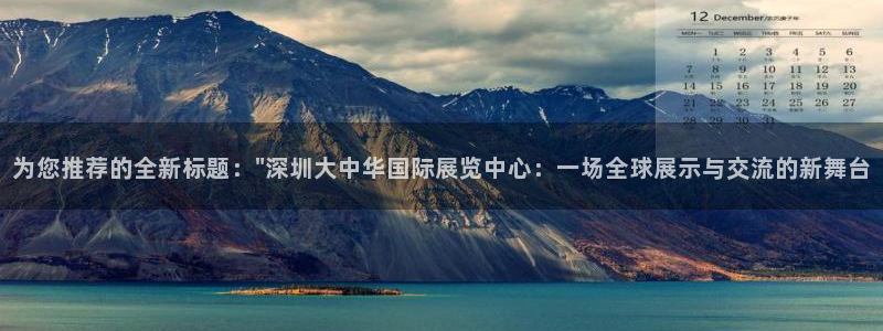 果博平台开户电话是多少：为您推荐的全新标