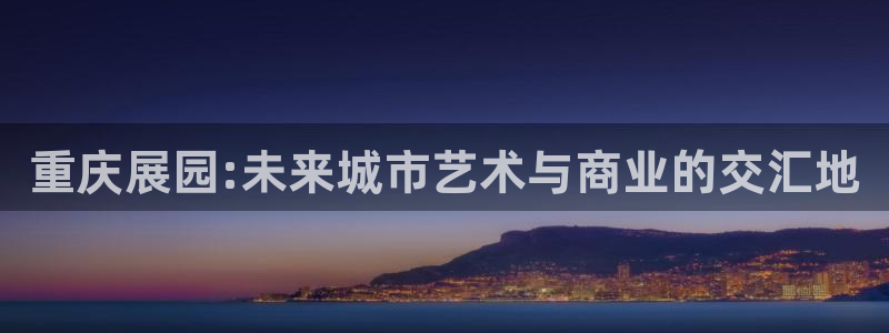 果博注册账号链接