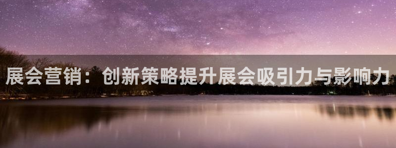 果博官网在银博