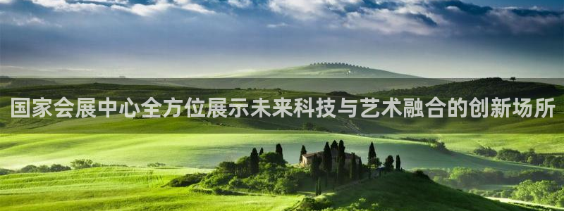 苹果电脑怎么下载博弈大师等软件：国家会展